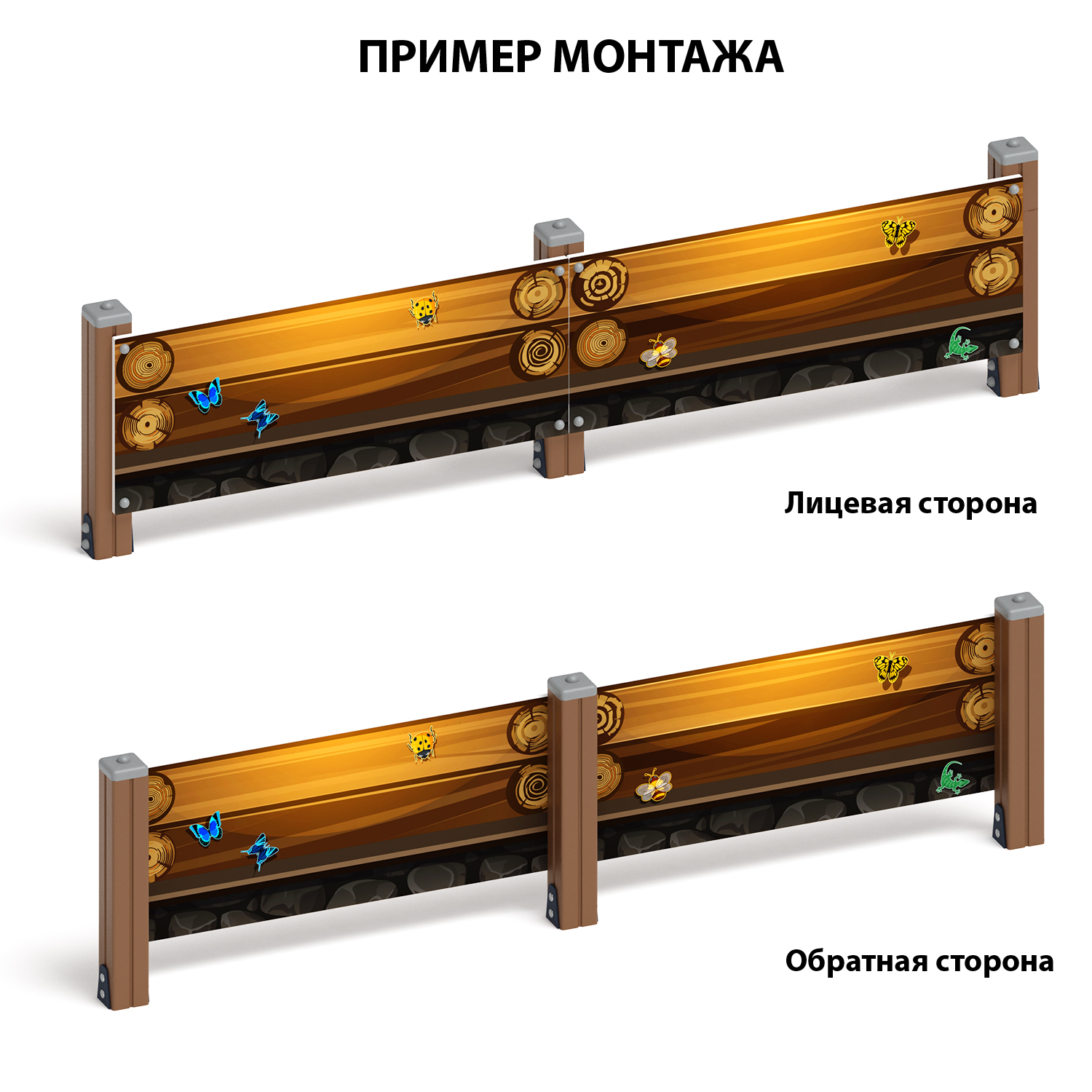 Эко - Ограждение из фанеры и бруса - арт. МФ 90.01.01-03 — изображение 3